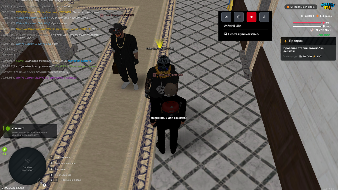 Screenshot 21