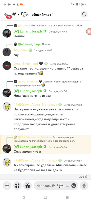 Screenshot_20240729-145603