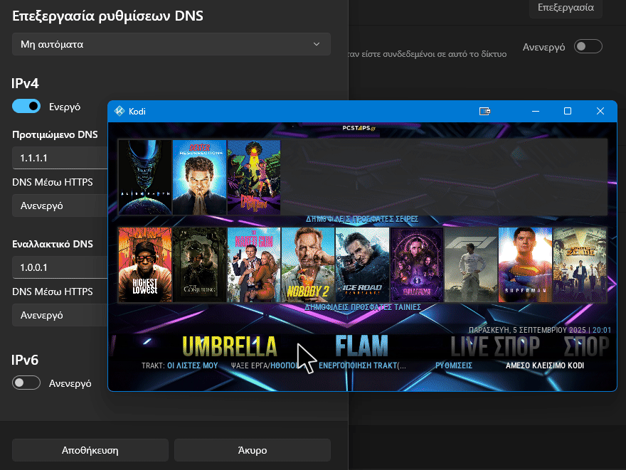 ApplicationFrameHost_pyGxpg5BK0