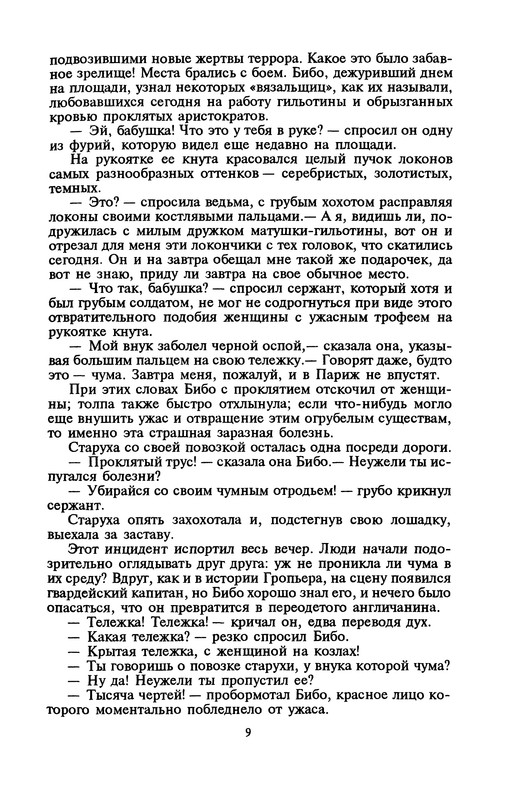 p0011