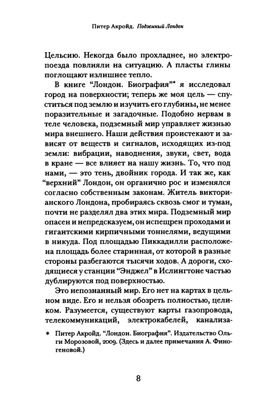 p0010