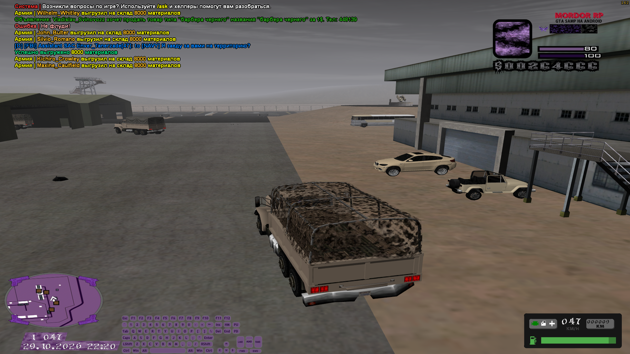 Grand Theft Auto San Andreas Screenshot 2026 10 29 20 20 49 73