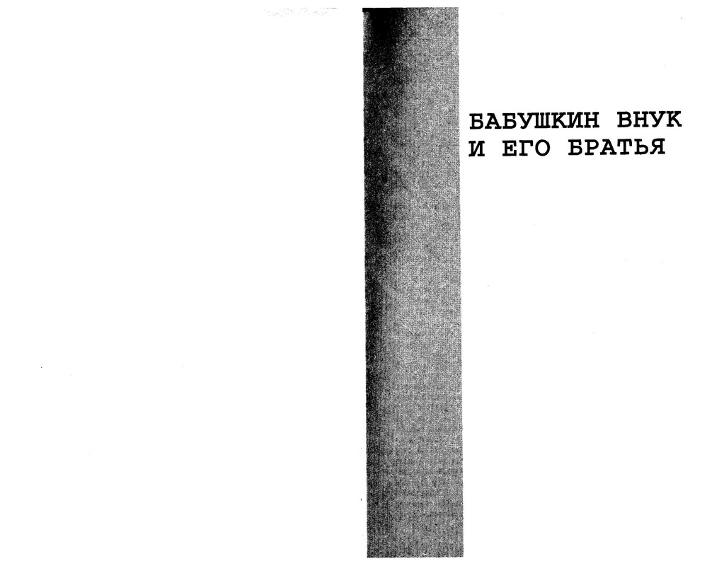 p0171