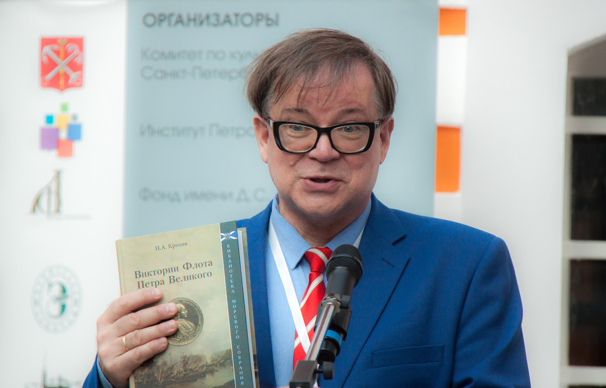 IMG_0350-2_Кротов ПА