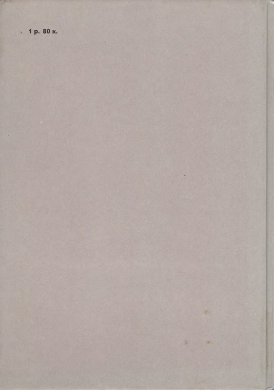 2-p0373