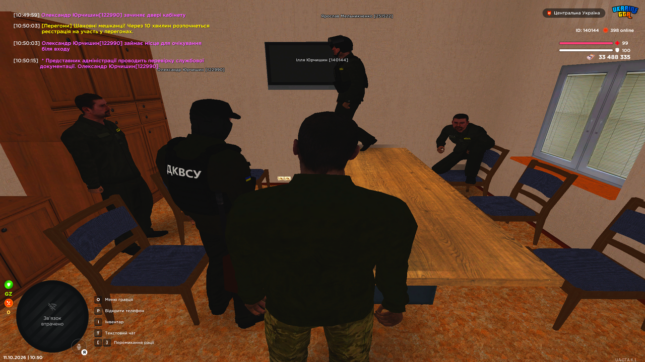 Grand Theft Auto San Andreas Screenshot 2026 10 11 10 50 16 88