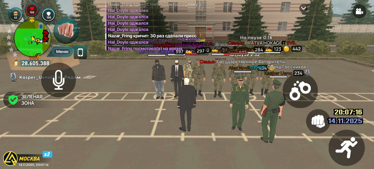 Screenshot 20251114 200716 com liverussia cr