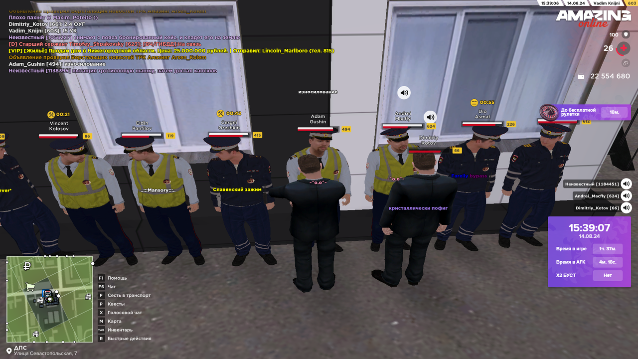 Снимок экрана (4854)