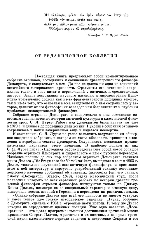 p0007