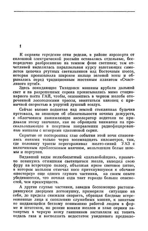p0139