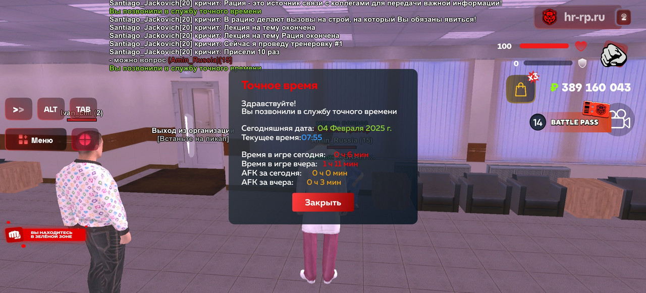 Screenshot_20250204_075527_com.harsh.game