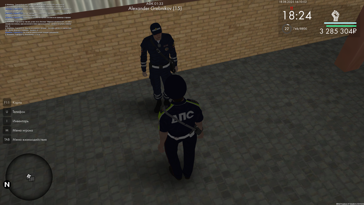 Вступительная лекция 1 конец