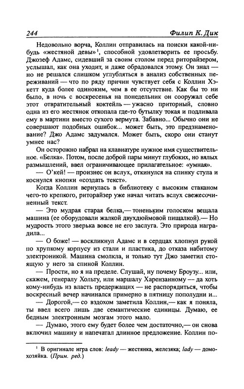 p0245