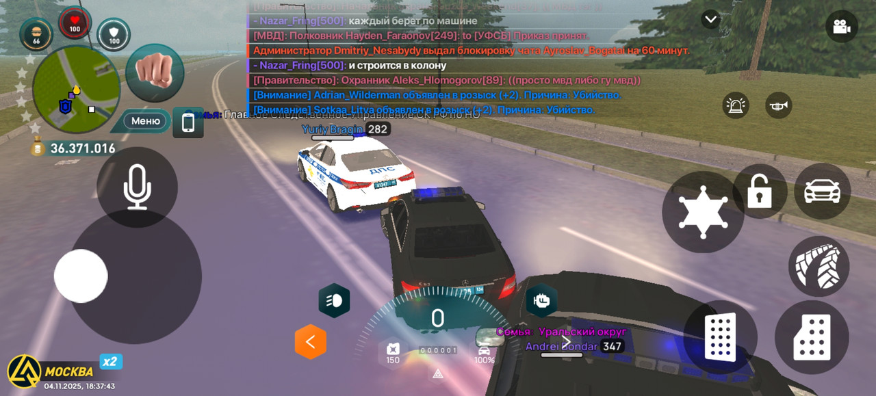 Screenshot 20251104 183744 com liverussia cr