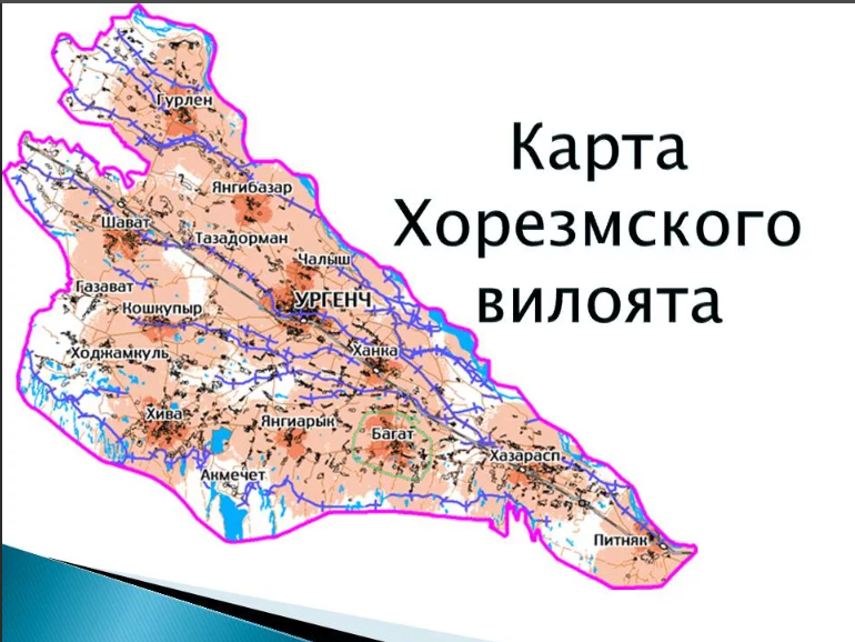 Русско узбекский словарь. Переводчик с русского на узбекский. Карта хорезм империя. Туризм узбекистан вектор. Переводчик больших текстов.