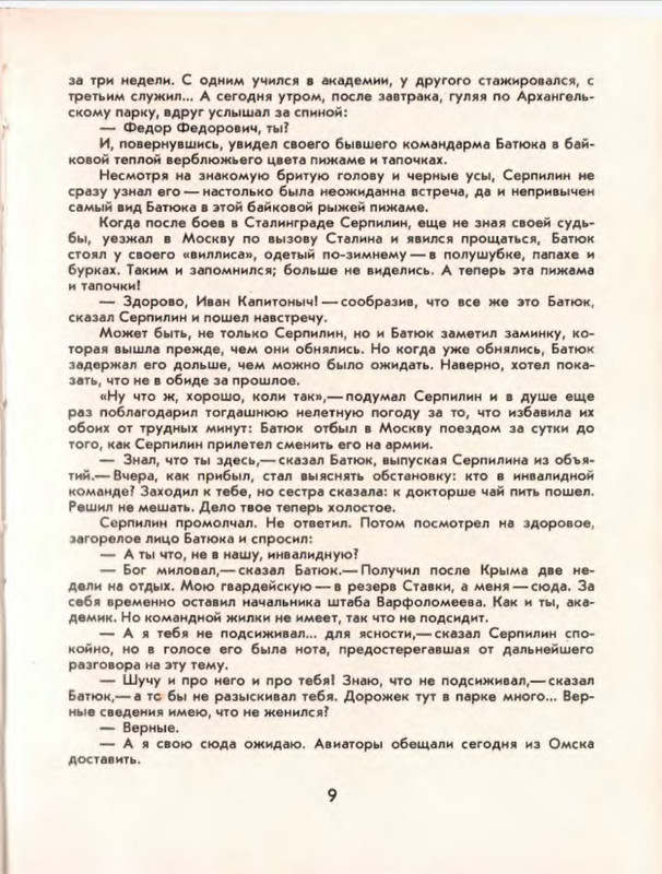 p0011