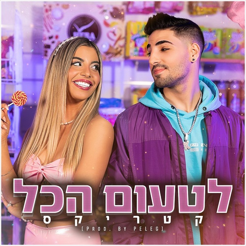 תמונה
