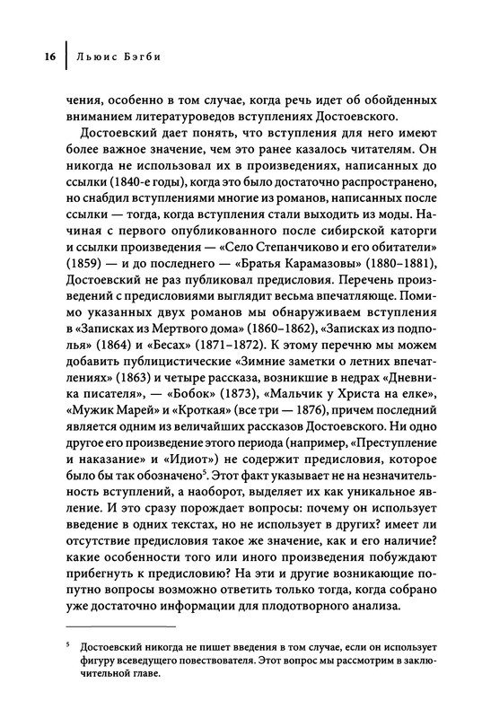 p0014