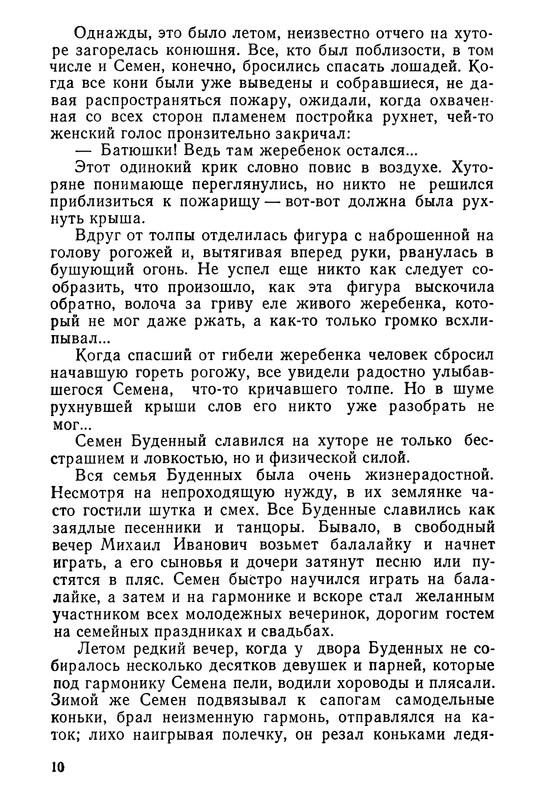 p0012