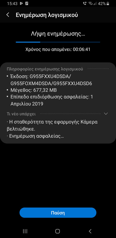 Screenshot-20190514-154306-Software-update.jpg