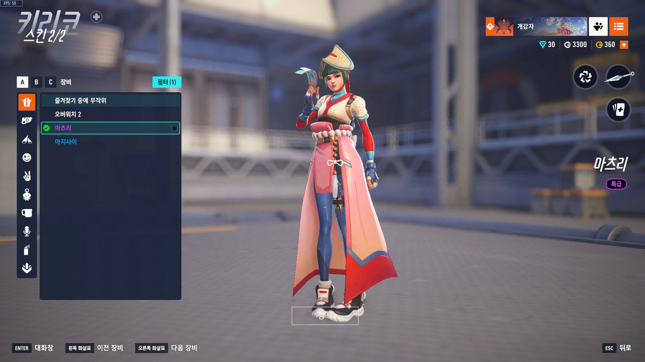 Kakao Talk 20251122 152718179 07