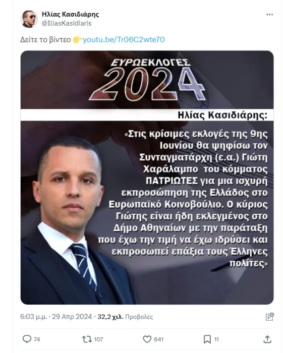 Εικόνα