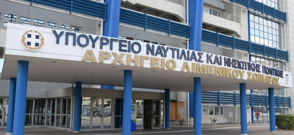 ΠΡΟΚΗΡΥΞΗ ΔΙΑΓΩΝΙΣΜΟΥ ΕΤΟΥΣ 2022 ΓΙΑ ΤΗΝ ΠΛΗΡΩΣΗ ΣΥΝΟΛΙΚΑ ΕΚΑΤΟ ΘΕΣΕΩΝ ΑΞΙΩΜΑΤΙΚΩΝ ΛΙΜΕΝΙΚΟΥ ΣΩΜΑΤΟΣ