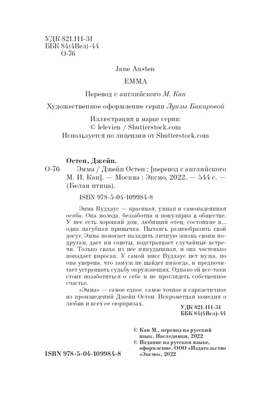 ITD000000001081066-page-0004