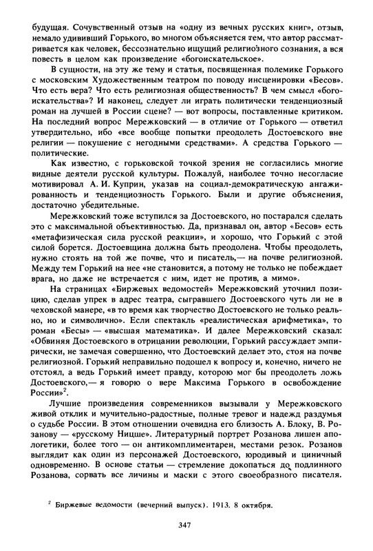 p0347