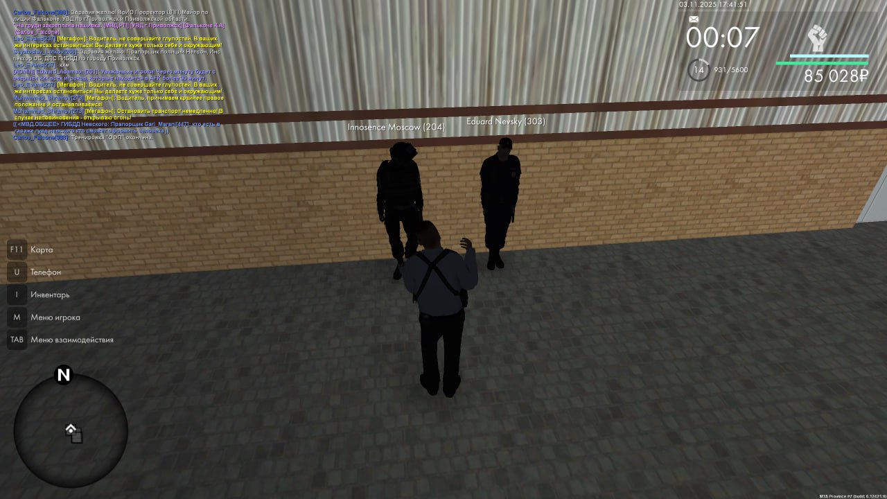 IMG 20251104 151720 923