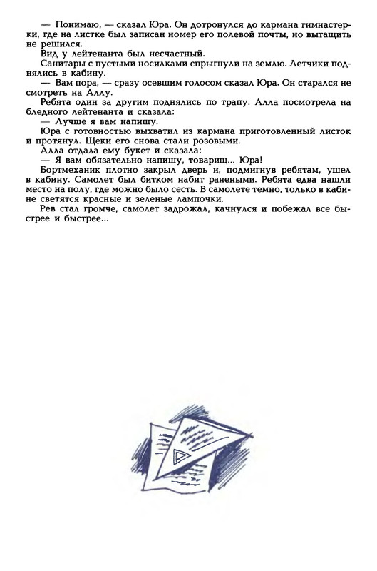 p0185