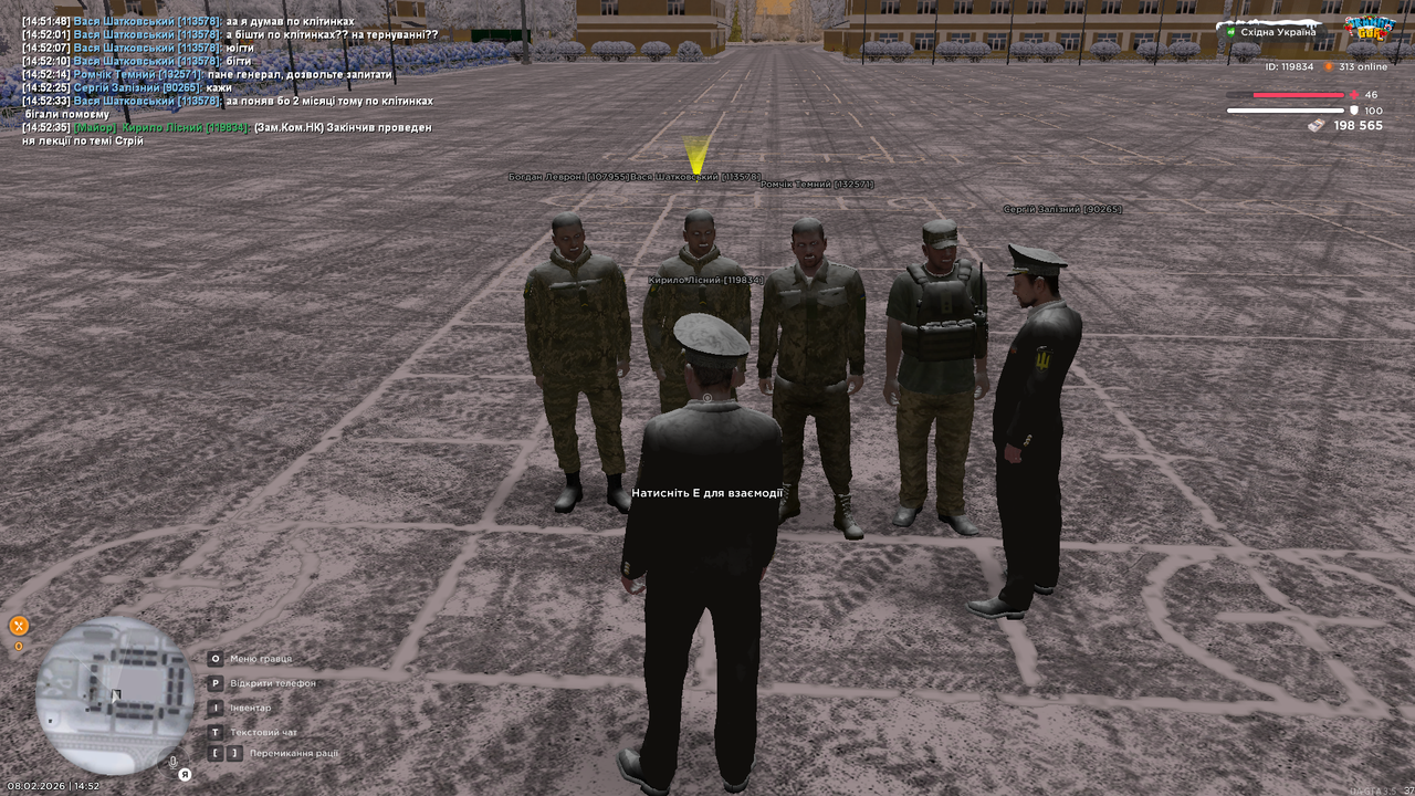 UKRAINE GTA 08 02 2026 14 52 37