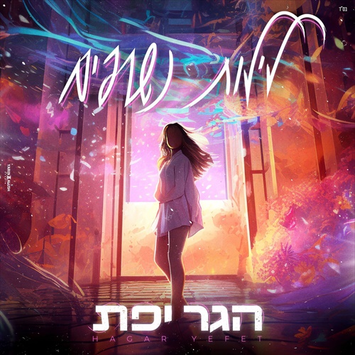 תמונה