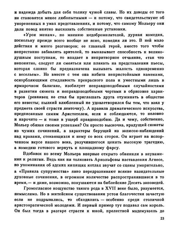p0024