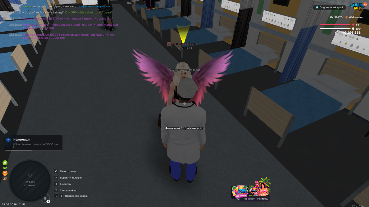 UKRAINE GTA 28 08 2026 21 55 14
