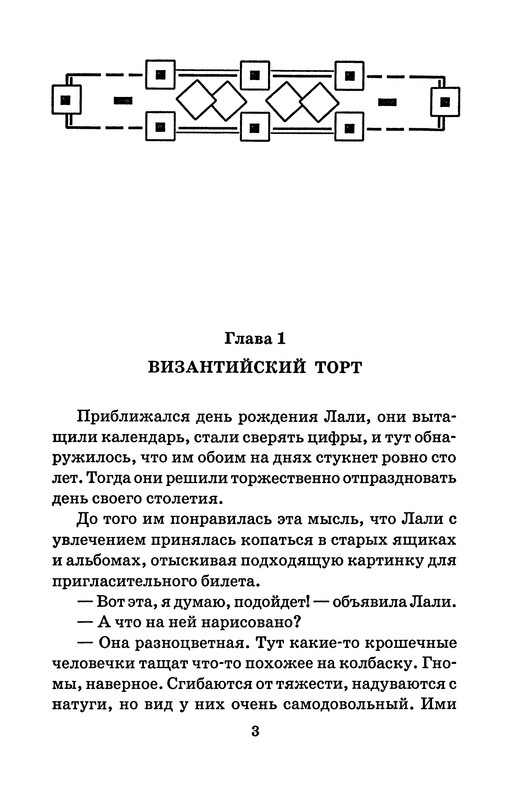 p0004