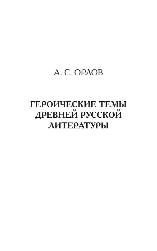 p0006