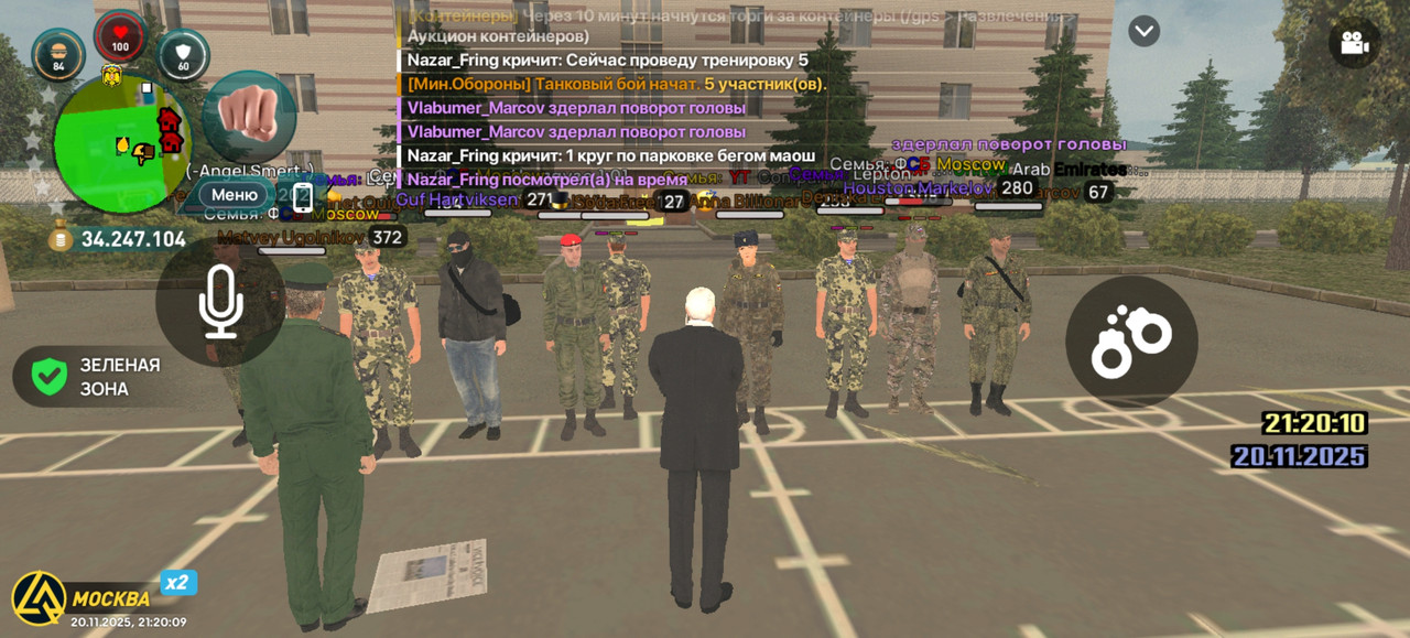 Screenshot 20251120 212009 com liverussia cr