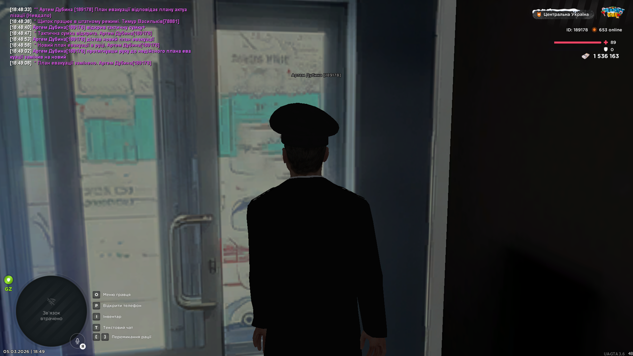 UKRAINE GTA 05 03 2026 18 49 12