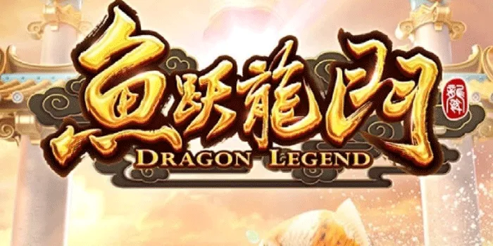 Cara Ampuh Menang Besar Bermain di Slot Dragon Legend