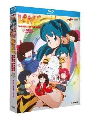 Lamù, la ragazza dello spazio (1985) 2 HDRip 1080p DTS ITA JAP + AC3 - DB
