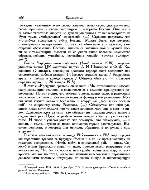 p0699