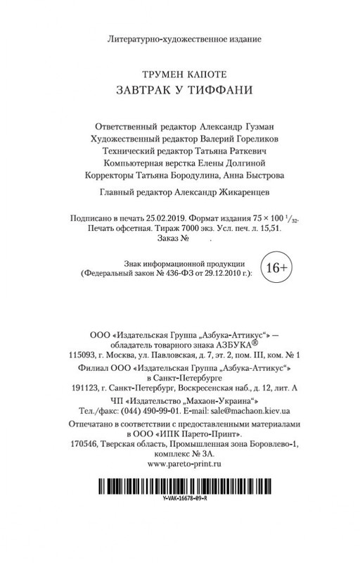 2-page-0028