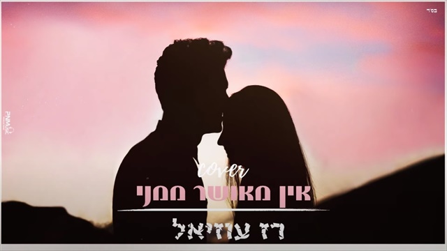 תמונה