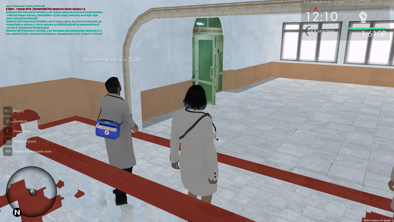 mta screen 2026 02 13 20 20 20