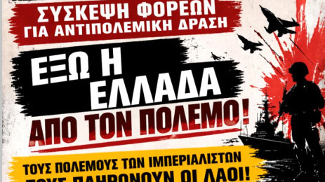 κοζάνη, ειδήσεις, νέα, Πτολεμαΐδα