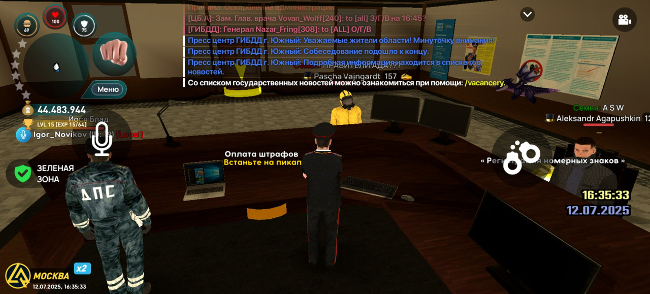 Screenshot_20250712_163533_com.liverussia.cr