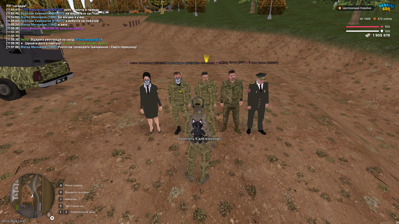 mta screen 2025 12 05 11 57 10