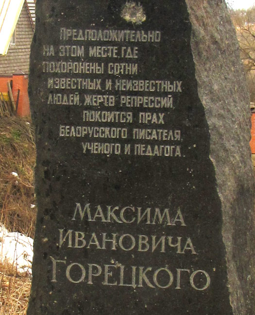 gorezkiy-ma2