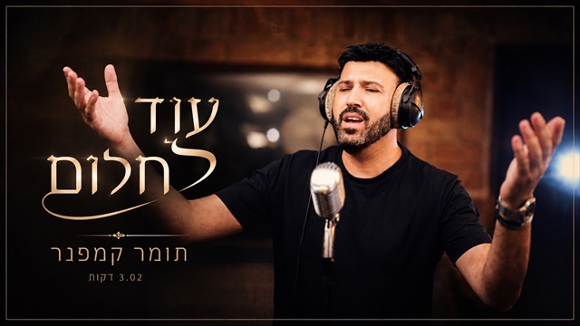 תמונה